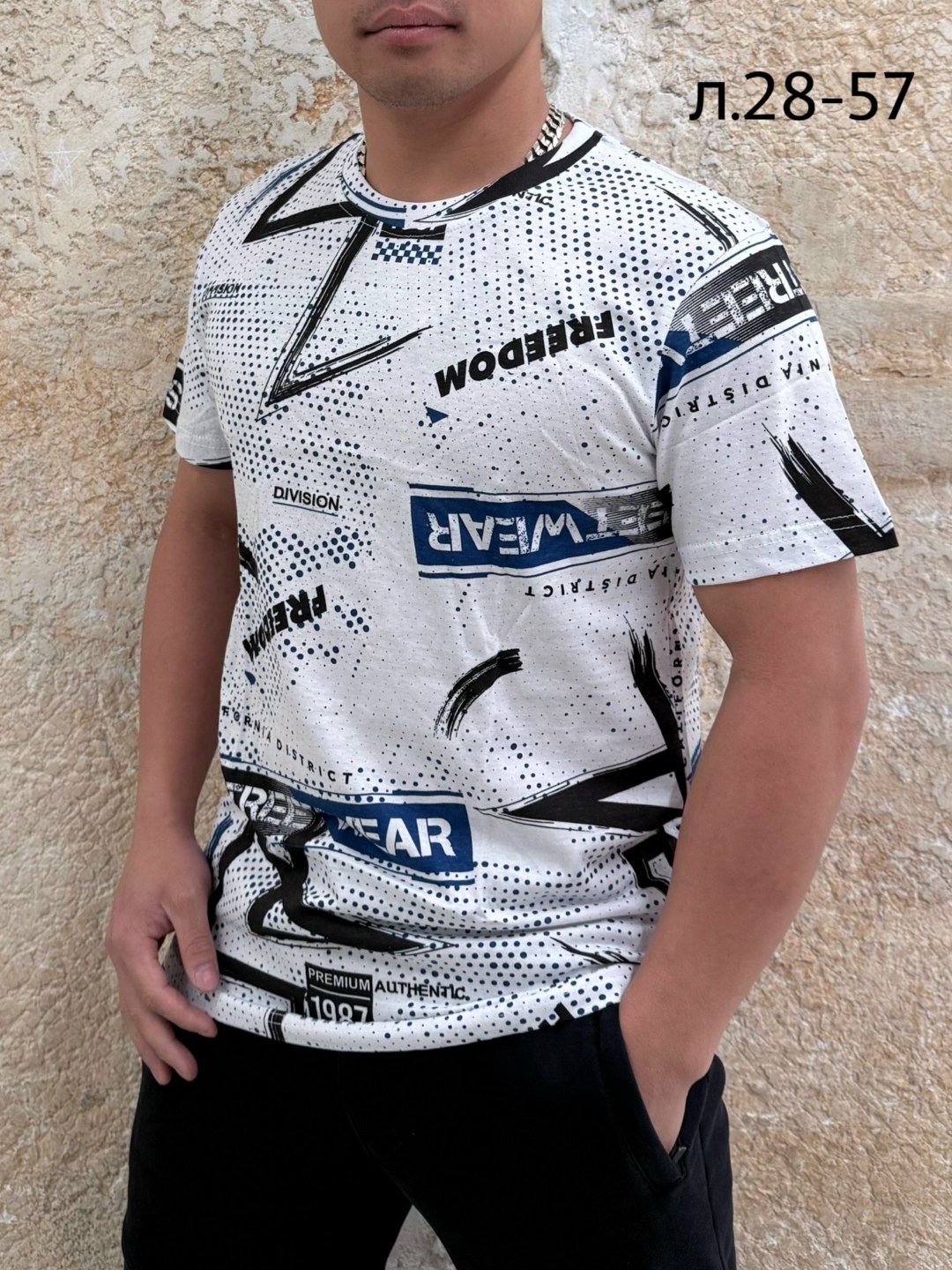 мужская футболка,футболки для мужчин,футболки мужские белые,футболки базовая,футболка