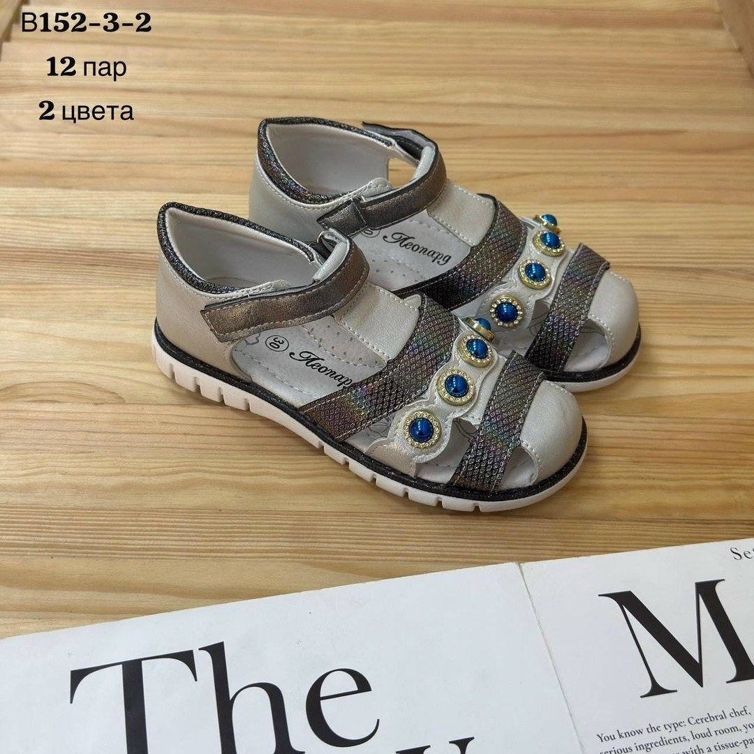 ,босоножки детские,сандалии для девочек,сандалии,сандалии босоножки