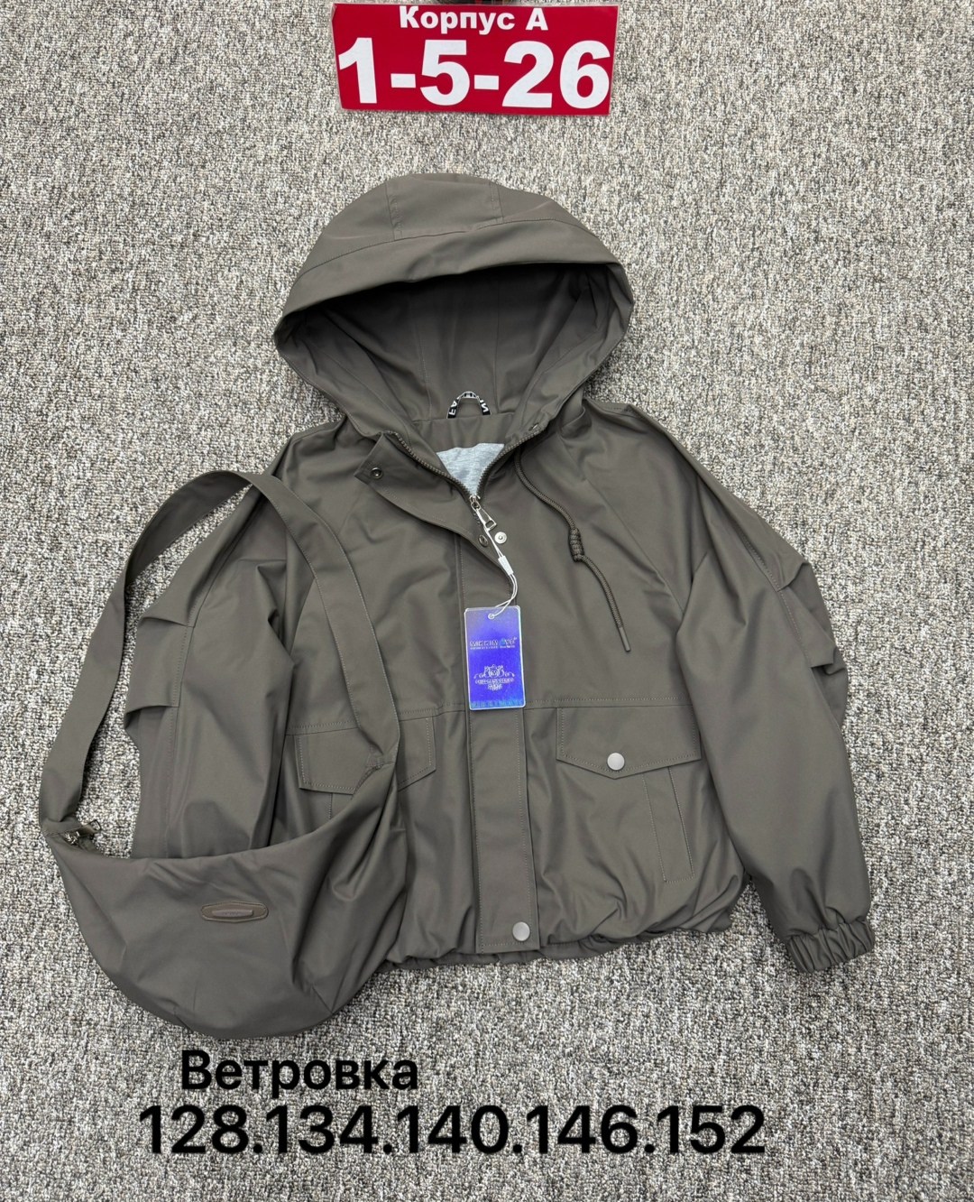 ветровка,ветровка демисезонная,ветровка женская,детская ветровка,ветровка для девочек