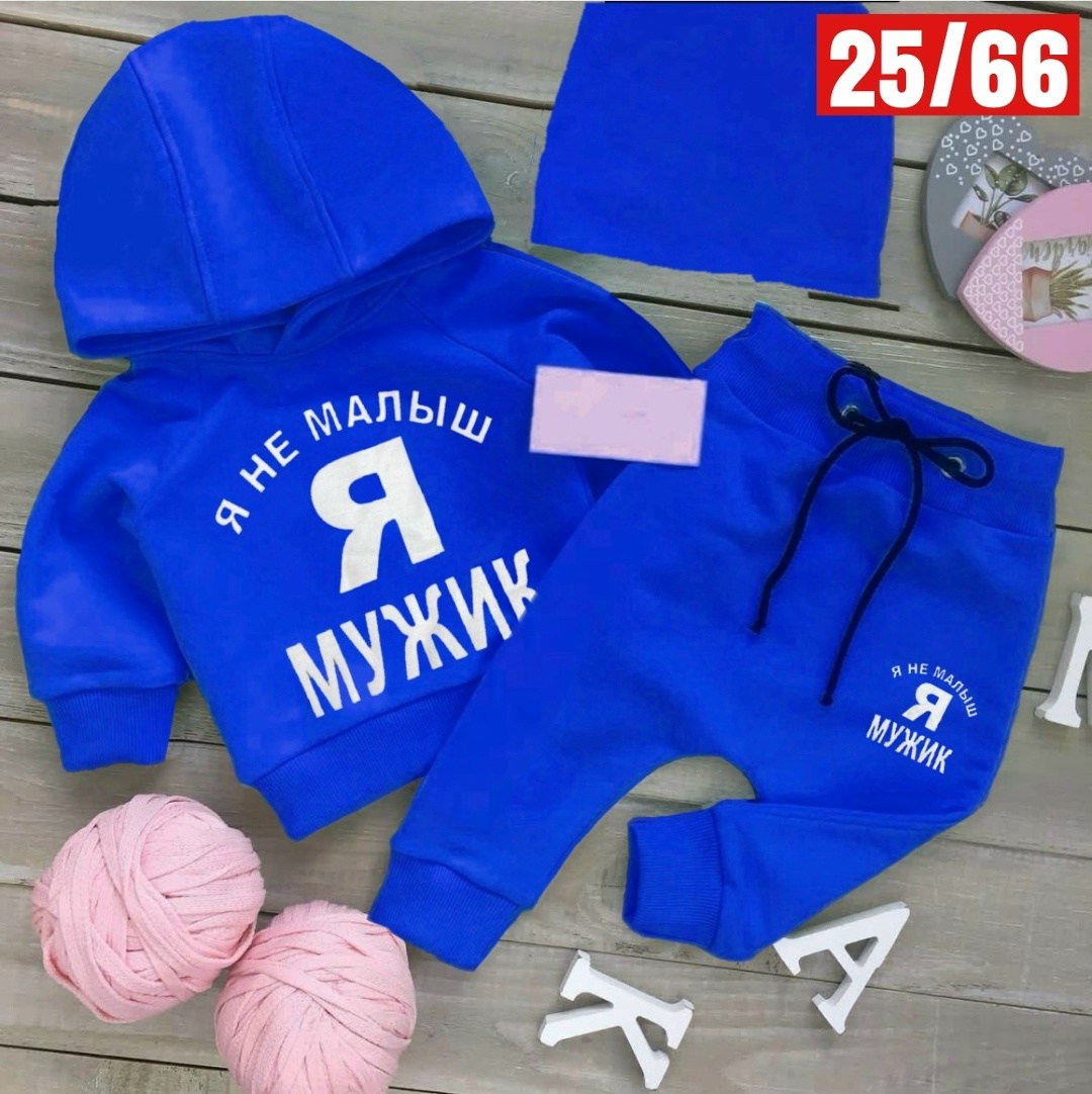 костюм детский,костюм спортивный для мальчика,костюм для мальчика,костюмчик для мальчика,детские костюмчики зара