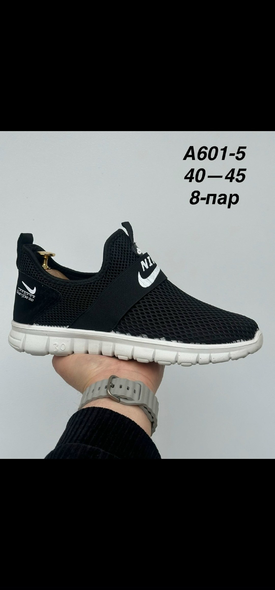 мужские летние кроссовки,кроссовки kmb,кроссовка мужской,мужские кроссовки,мужские слипоны