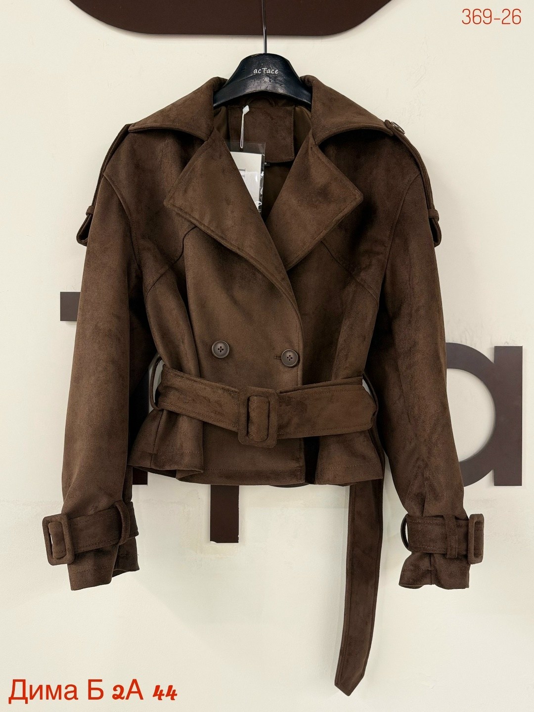 куртка косуха замшевая коричневая с поясом tadari,куртка замшевая,куртка из замши,женская кожаная куртка,куртка замшевая женская