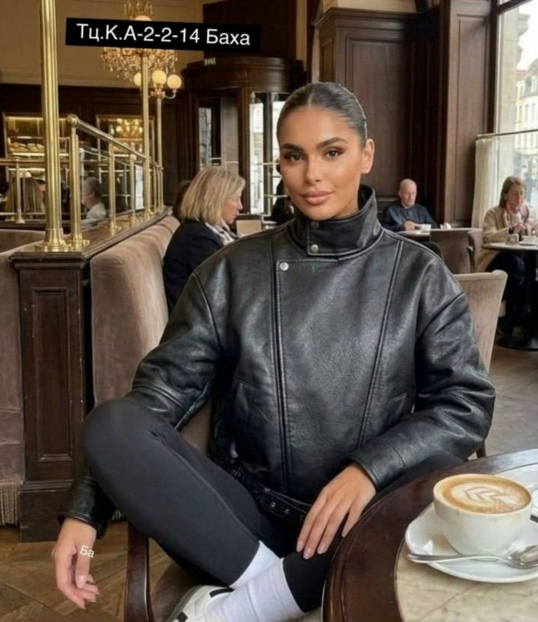 кожаная куртка,кожаная куртка yves saint laurent,кожаная куртка saint laurent,кожаная куртка бомбер,женская кожаная куртка