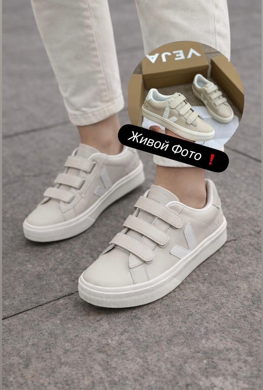 ,кроссовки veja,спортивная ,женские кроссовки, женская