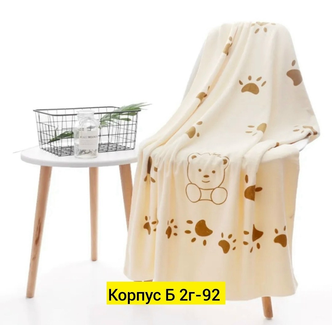 полотенца из микрофибры,банное полотенце из микрофибры,детские полотенца,полотенце для детей,полотенца микрофибра