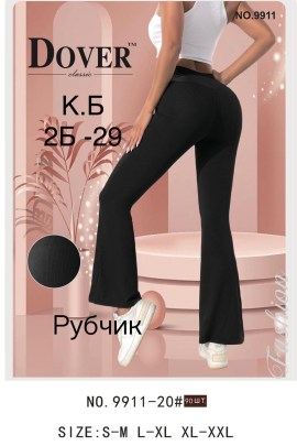 Носки
