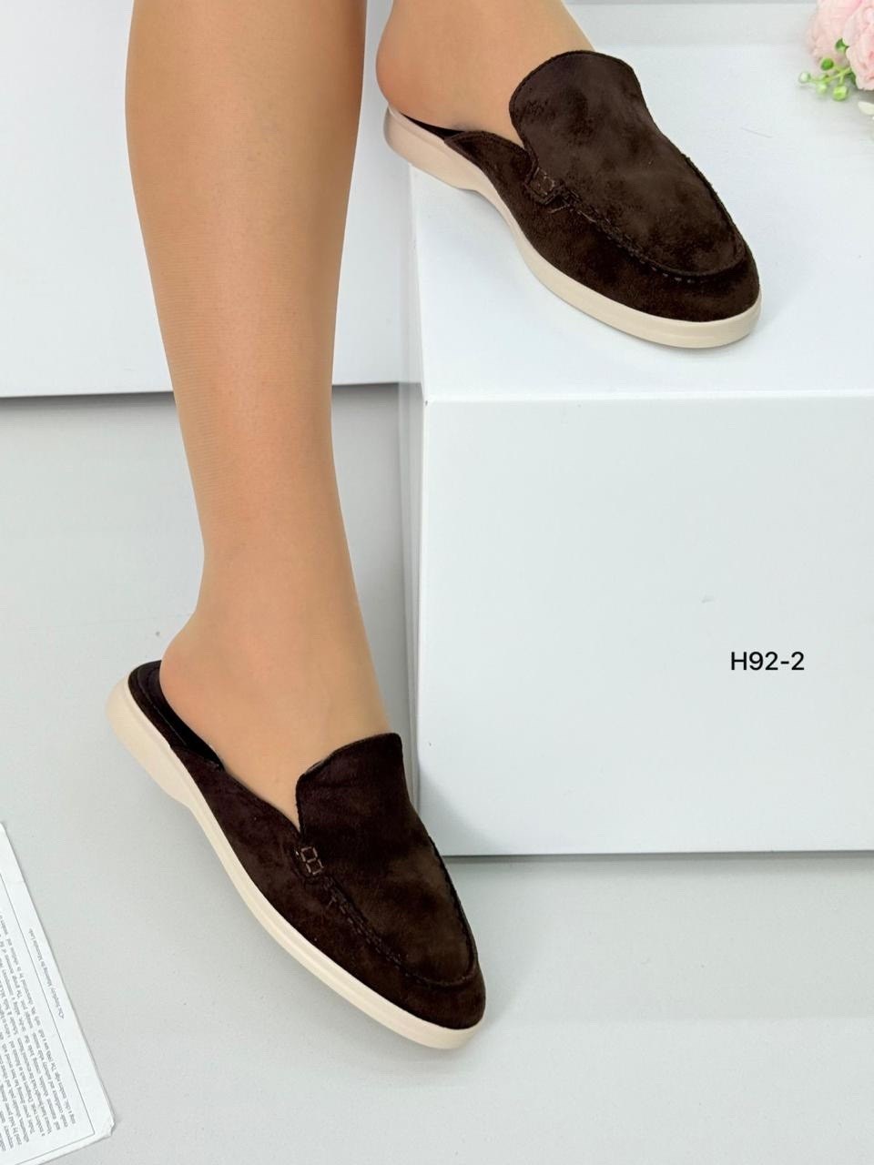 ,мюли женские,замшевые мюли,лоферы замшевые, женская