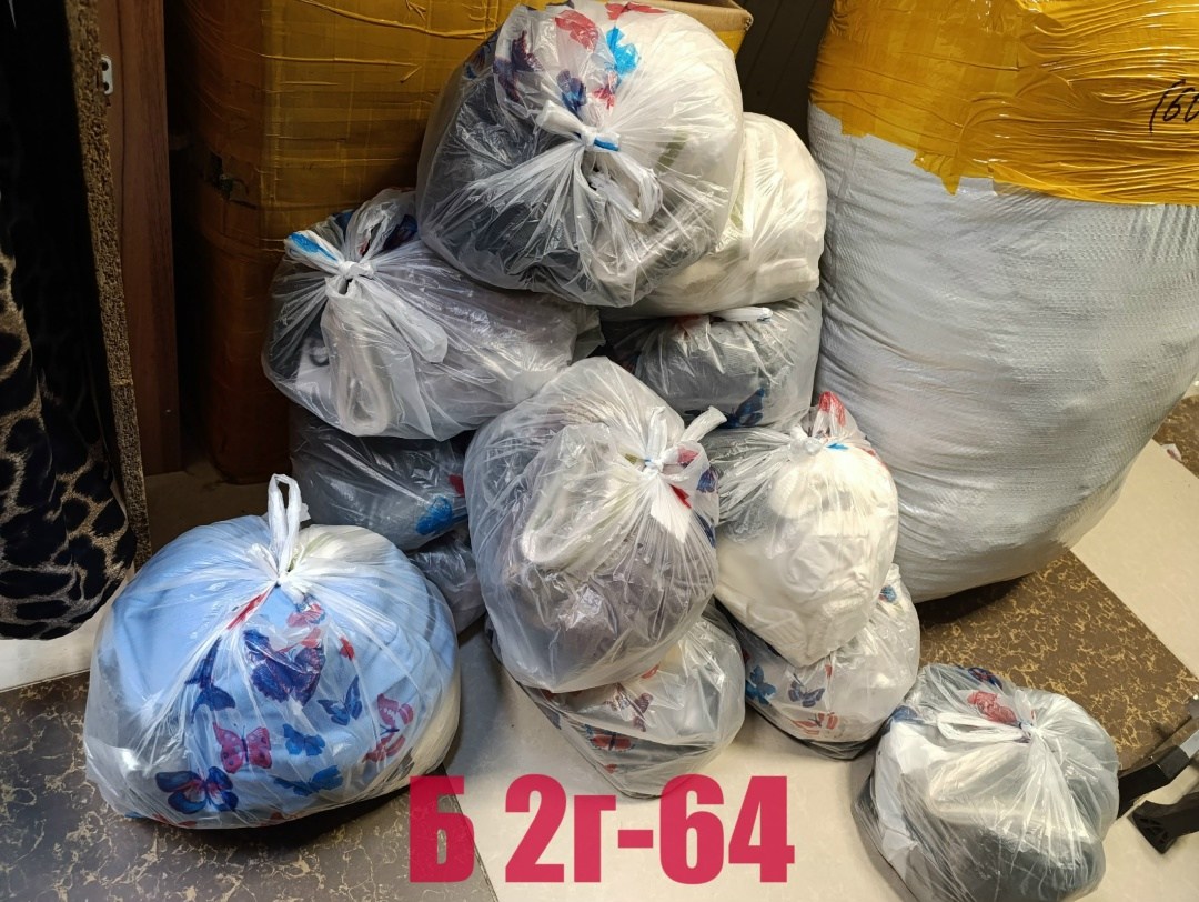 пакеты,вещи в пакетах,одежда пакетом,женские вещи пакетом,пакет детских вещей