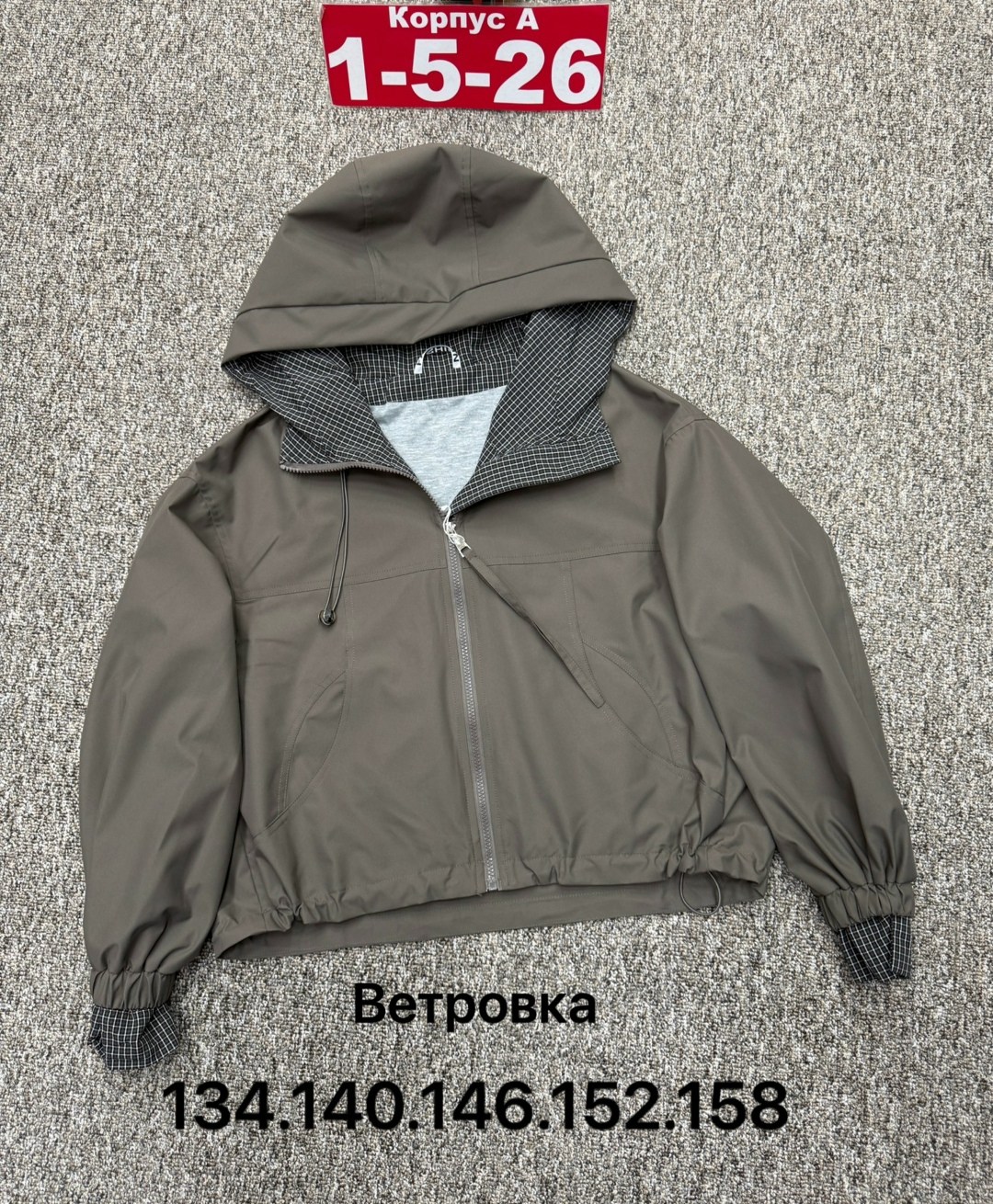 ветровка,ветровка для девочек,ветровка женская,куртка ветровка,куртка