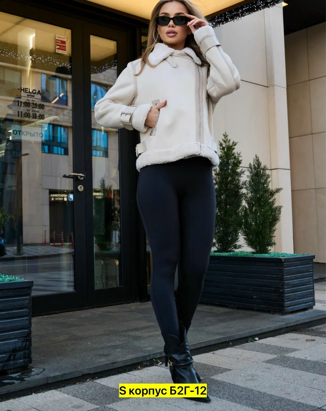 дубленка женская,дубленка женская зимняя,стильная дубленка,дубленка,дубленка короткая