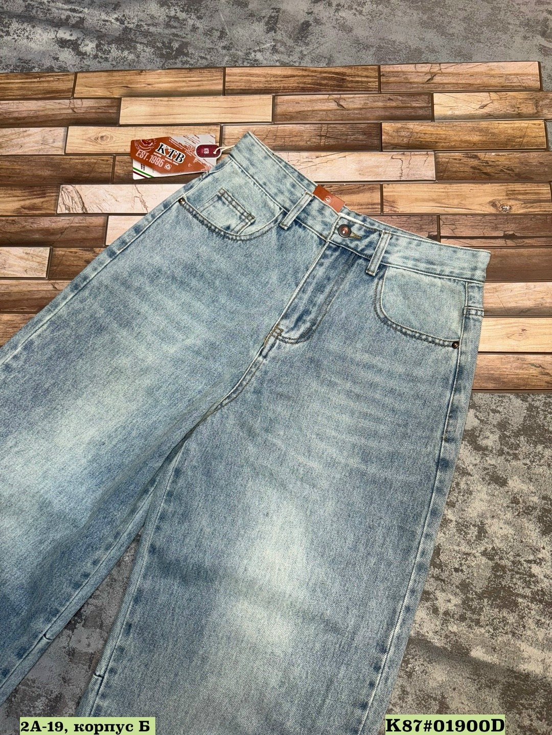 джинсы мужские,широкие мужские джинсы,мужская мода,мода мужская,широкие джинсы