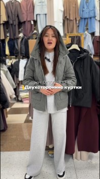 Верхняя одежда