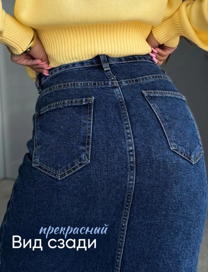 джинсовая юбка,юбка джинсовая макси,юбка джинсовая женская,юбка джинсовая миди,юбка джинсовая длинная
