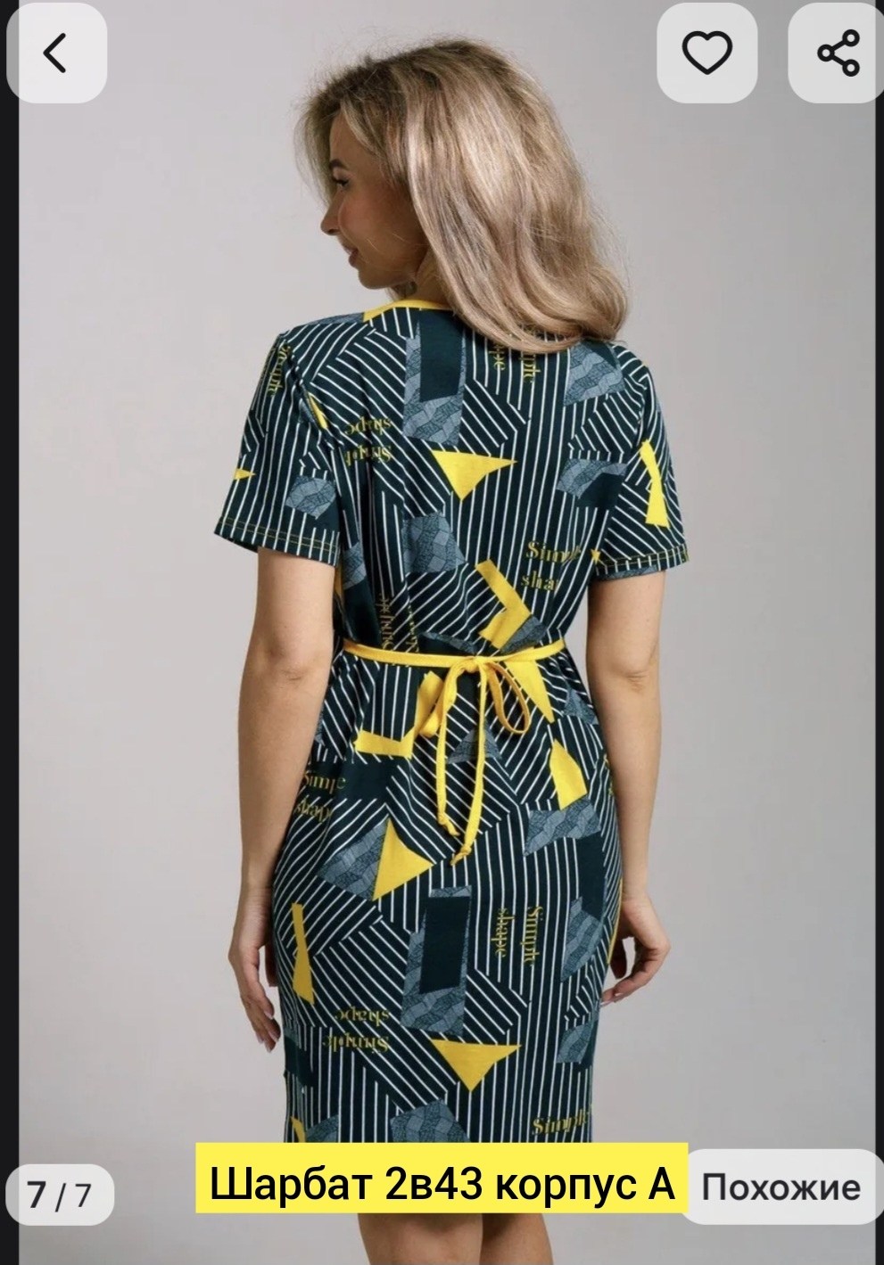 халат женский,халат женский домашний,халат женский трикотаж,трикотажный халат,женская домашняя одежда