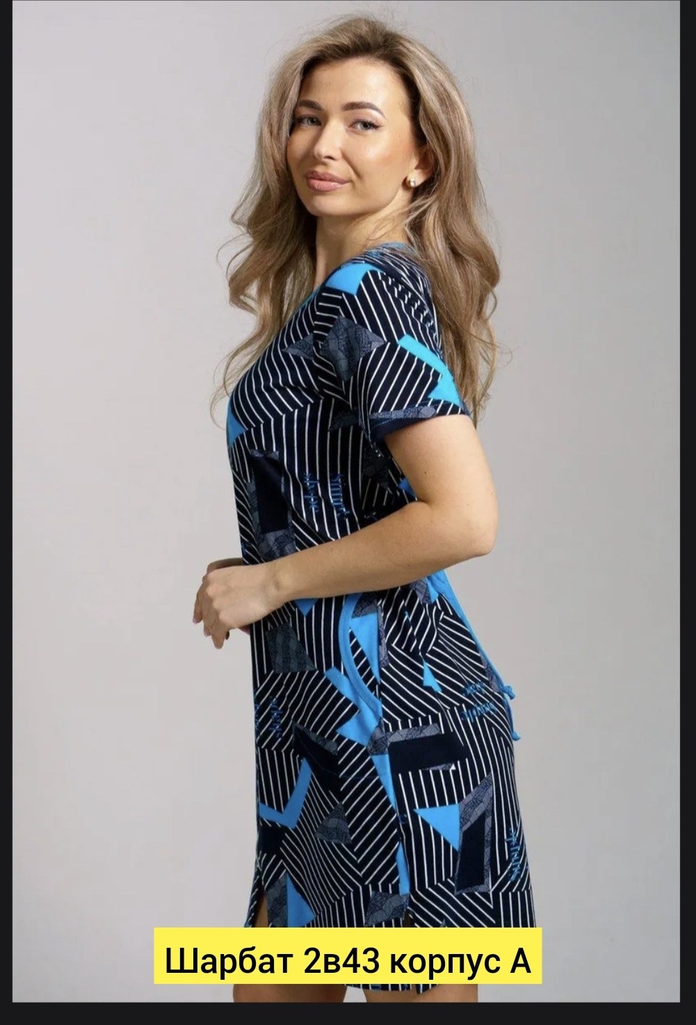 халат трикотажный на молнии,женский халат-халат 36935 - джинс (нл) от компании авиктори,халат женский 36935,халат трикотажный на молнии трикотаж натали,халат трикотажный на молнии трикотаж натали цвет