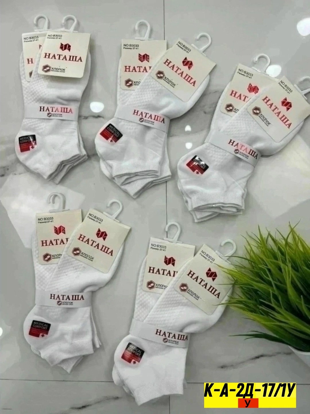 носки женские 10 пар,женские носки хлопок,носки женские,носки для женщин,короткие женские носки