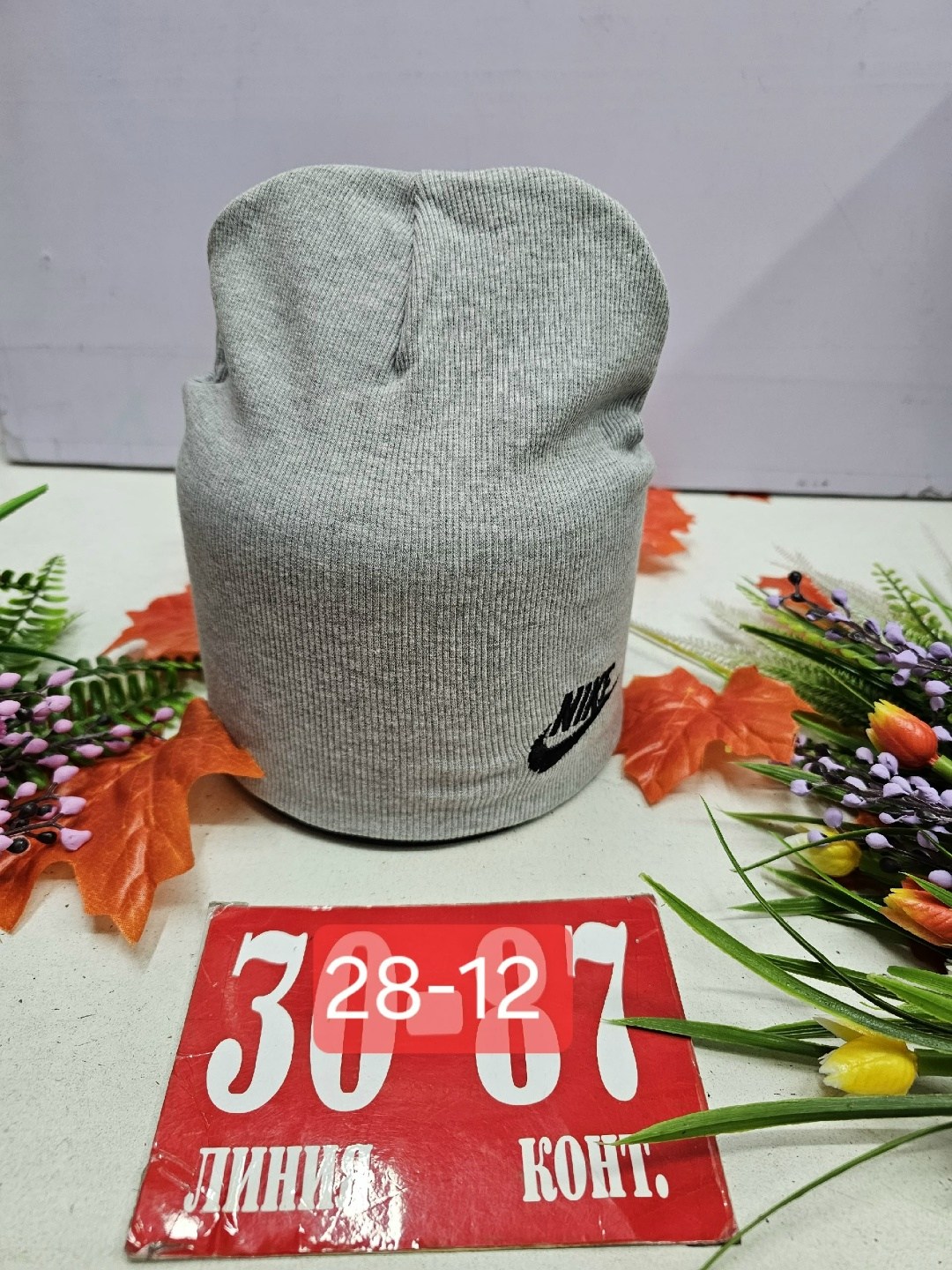 шапка двойная трикотажная,шапка двойная,шапка трикотажная,шапка для детей,шапки