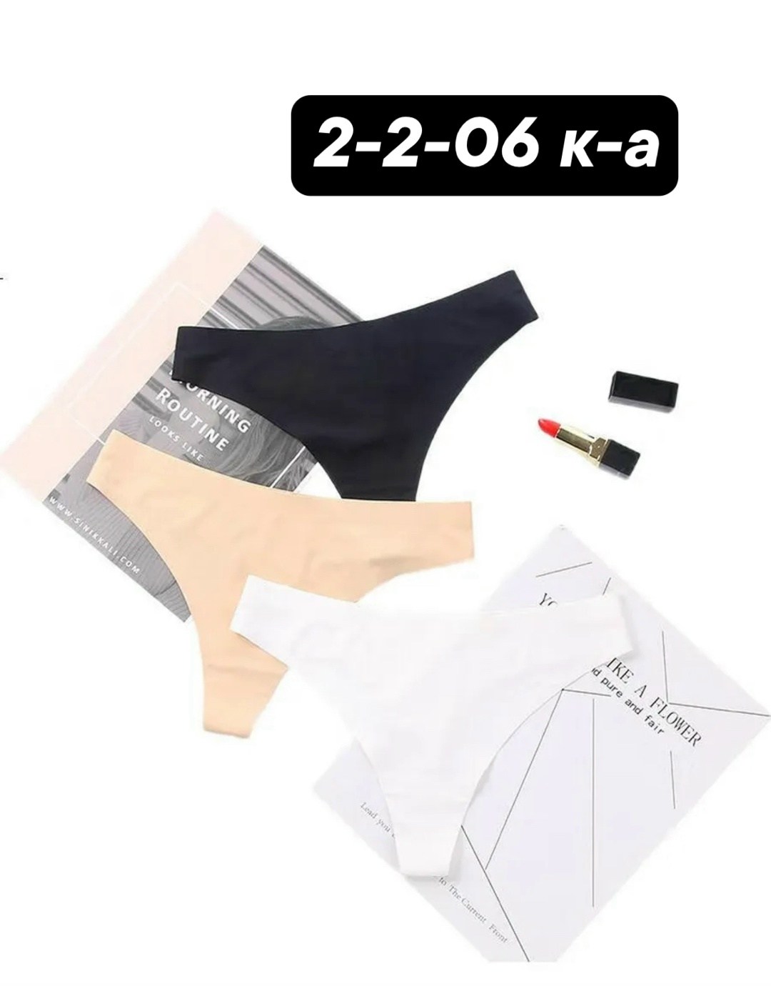 женские бесшовные трусики,бесшовные трусики стринги,женские бесшовные трусы,бесшовные трусики,комплект трусов стринги бесшовные