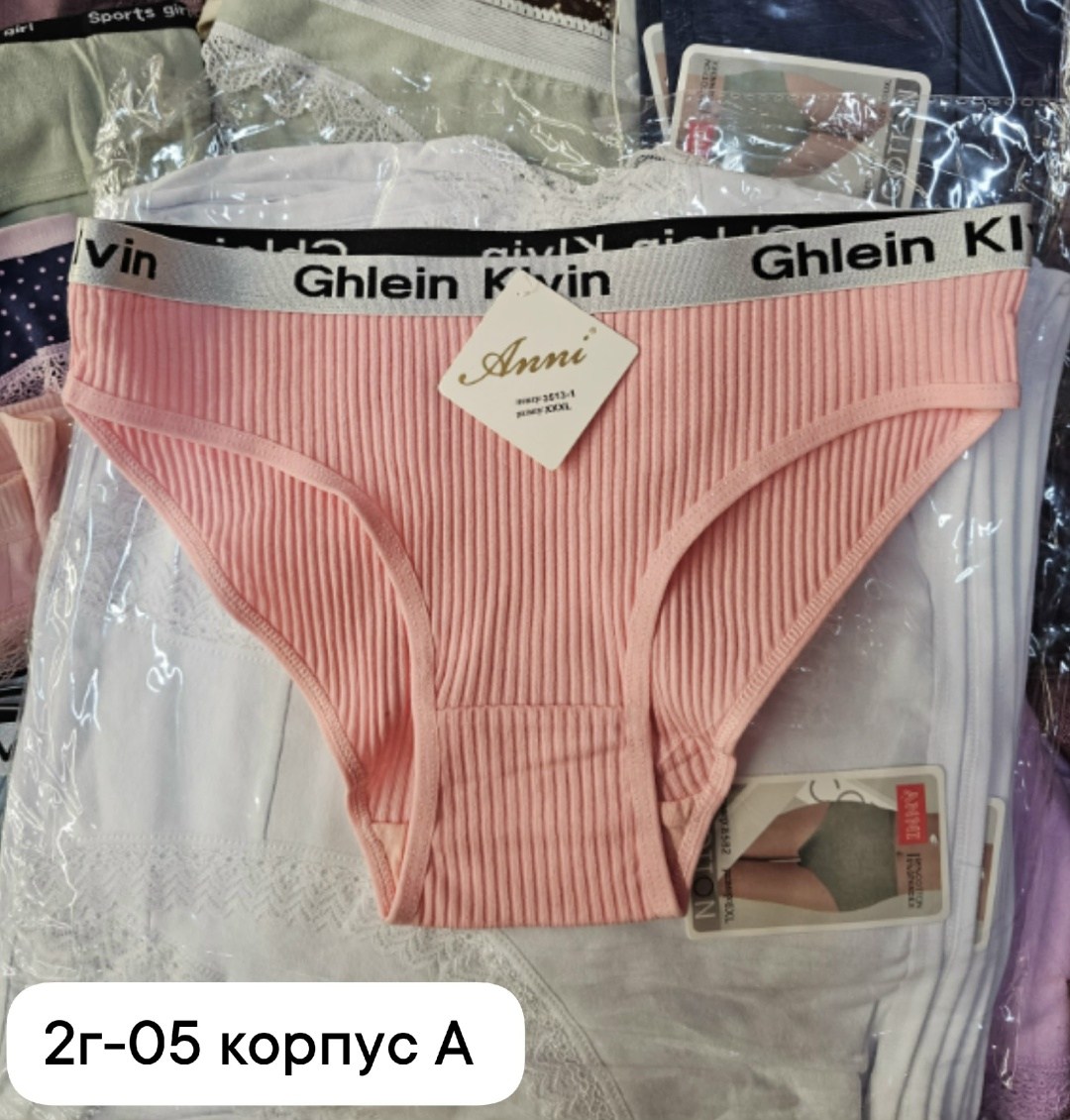 комплект трусов женские,трусы женские 5 шт,трусы женские хлопок,трусы женски,женские трусы хлопковые