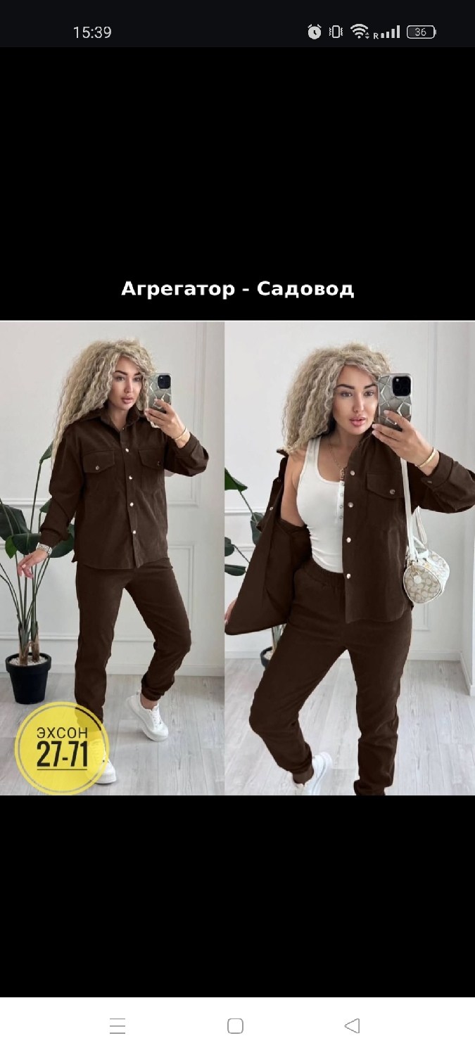 повседневный костюм двойка,костюм двойка вельвет,женский костюм двойка,костюм повседневный,вельветовый костюм женский