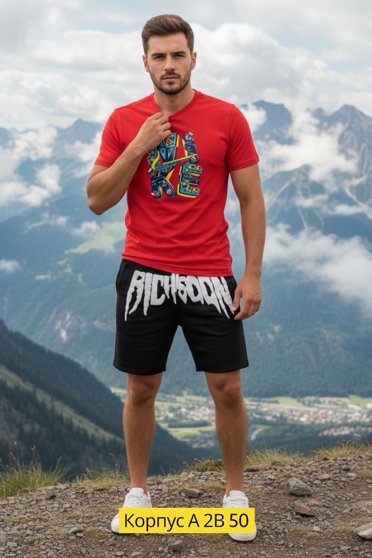 мужские шорты,мужской спортивный костюм с шортами и футболкой,костюм мужской спортивный с шортами,мужские спортивные шорты,шорты трикотажные