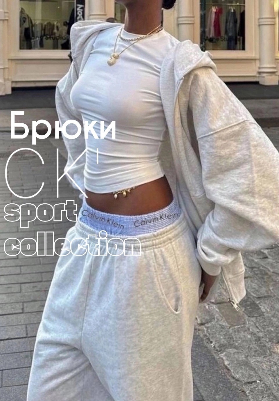 одежда стильная,трикотажные спортивные брюки,cпортивные штаны женские,спортивные штаны