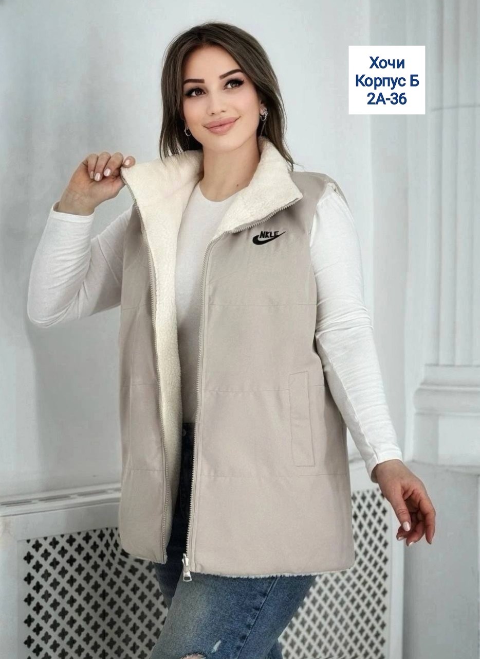 двусторонний жилет,жилет женский,жилетка двусторонняя,женская жилетка,жилетка двухсторонняя