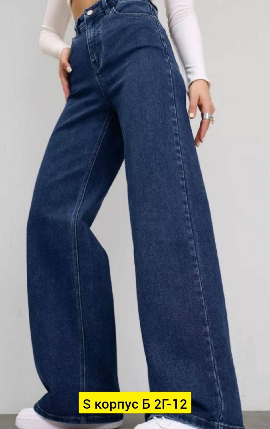 женские джинсы,джинсы брюки,джинсы,широкие джинсы женские,стильные джинсы