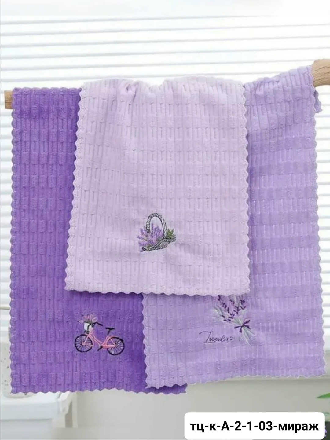 полотенца кухонное из микрофибра,набор полотенца кухонные из микрофибры,полотенце кухонное из микрофибры подарок,набор полотенец кухонное,полотенца кухонные из микрофибры набор подарочный