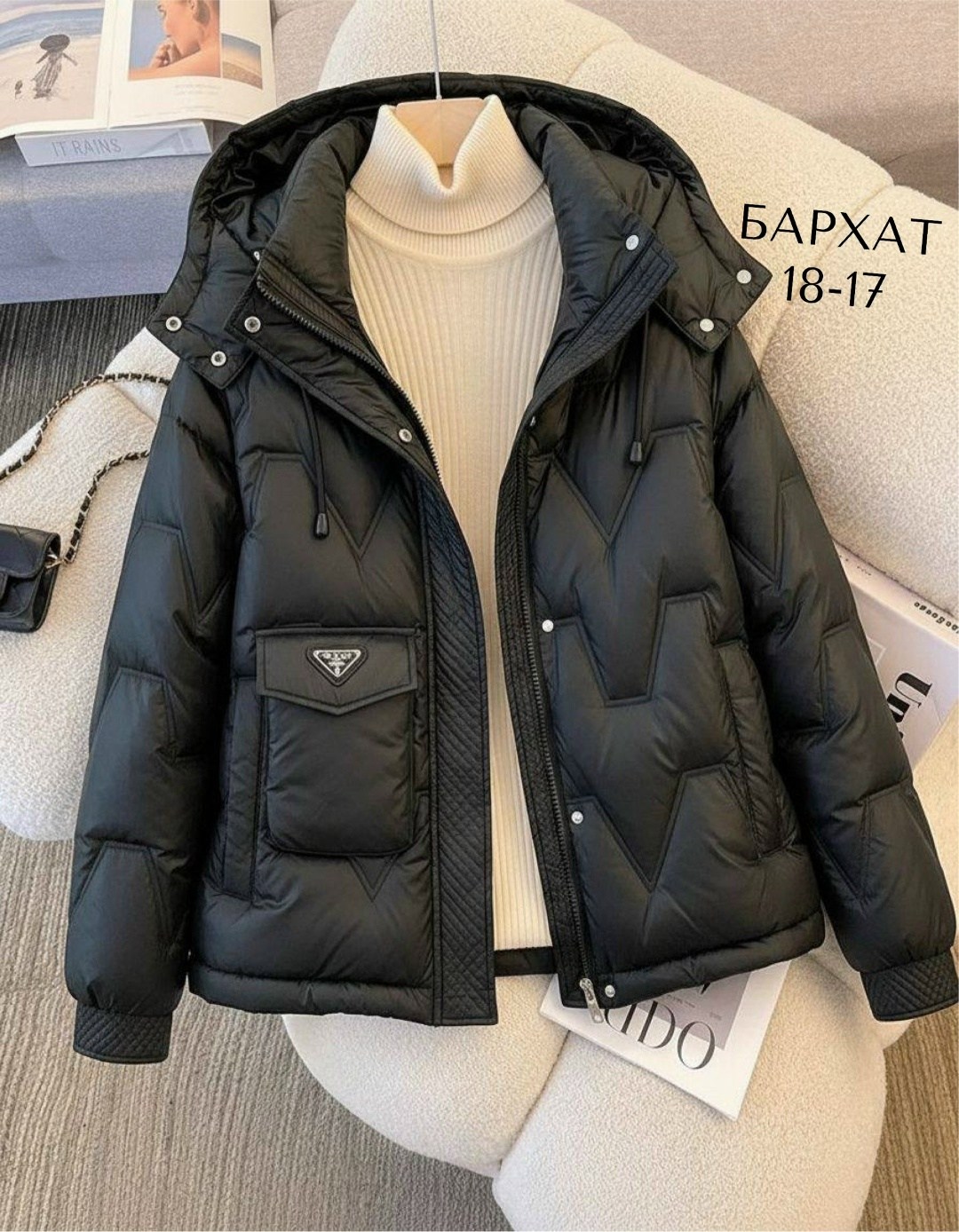 зимние куртки,куртка женская бежевая,куртка женская зимняя,куртка женская демисезонная,женская куртка