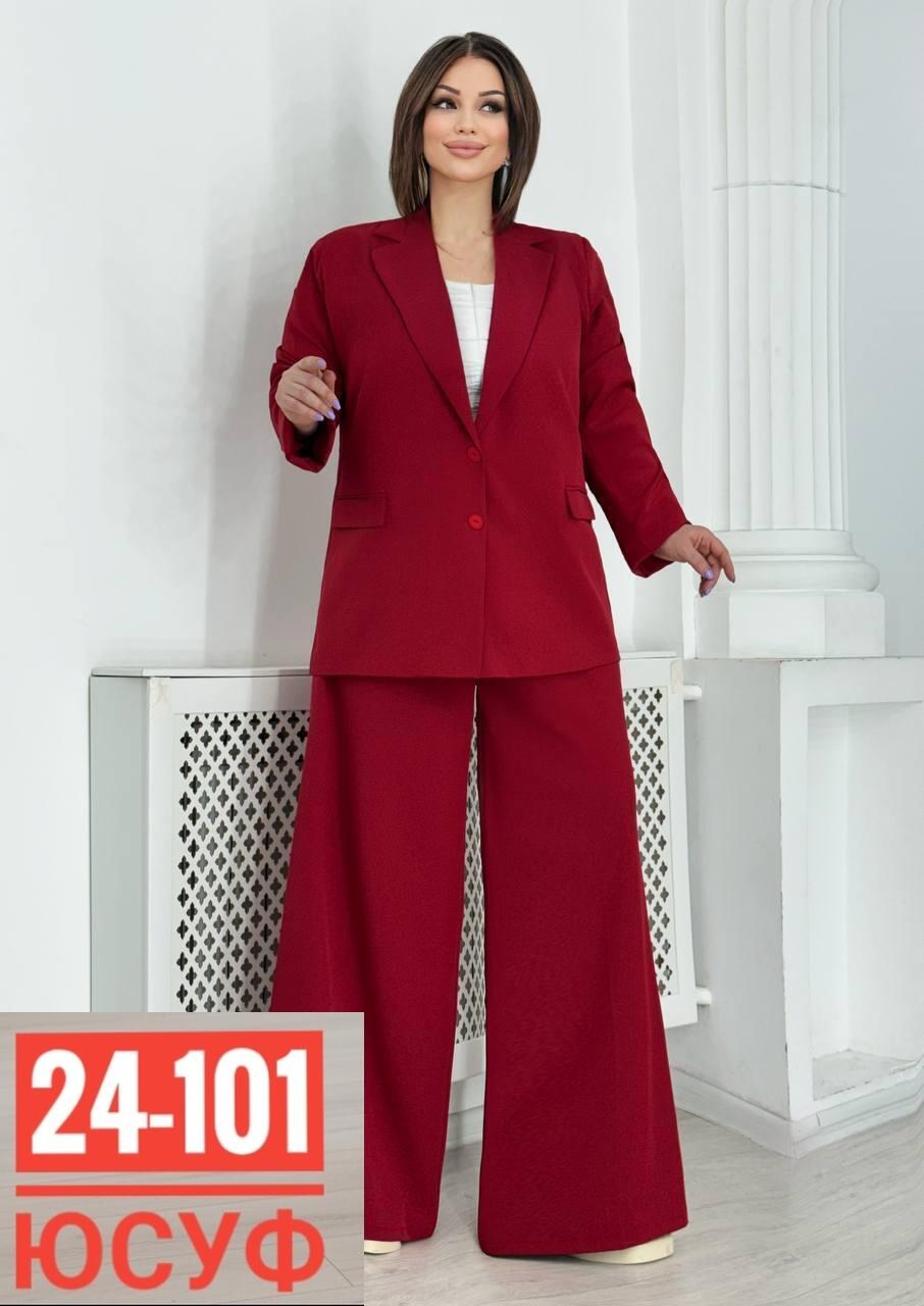 костюм женский,женский костюм двойка,костюм женский брючный деловой классический двойка,женский брючный костюм двойка,костюм женский брючный