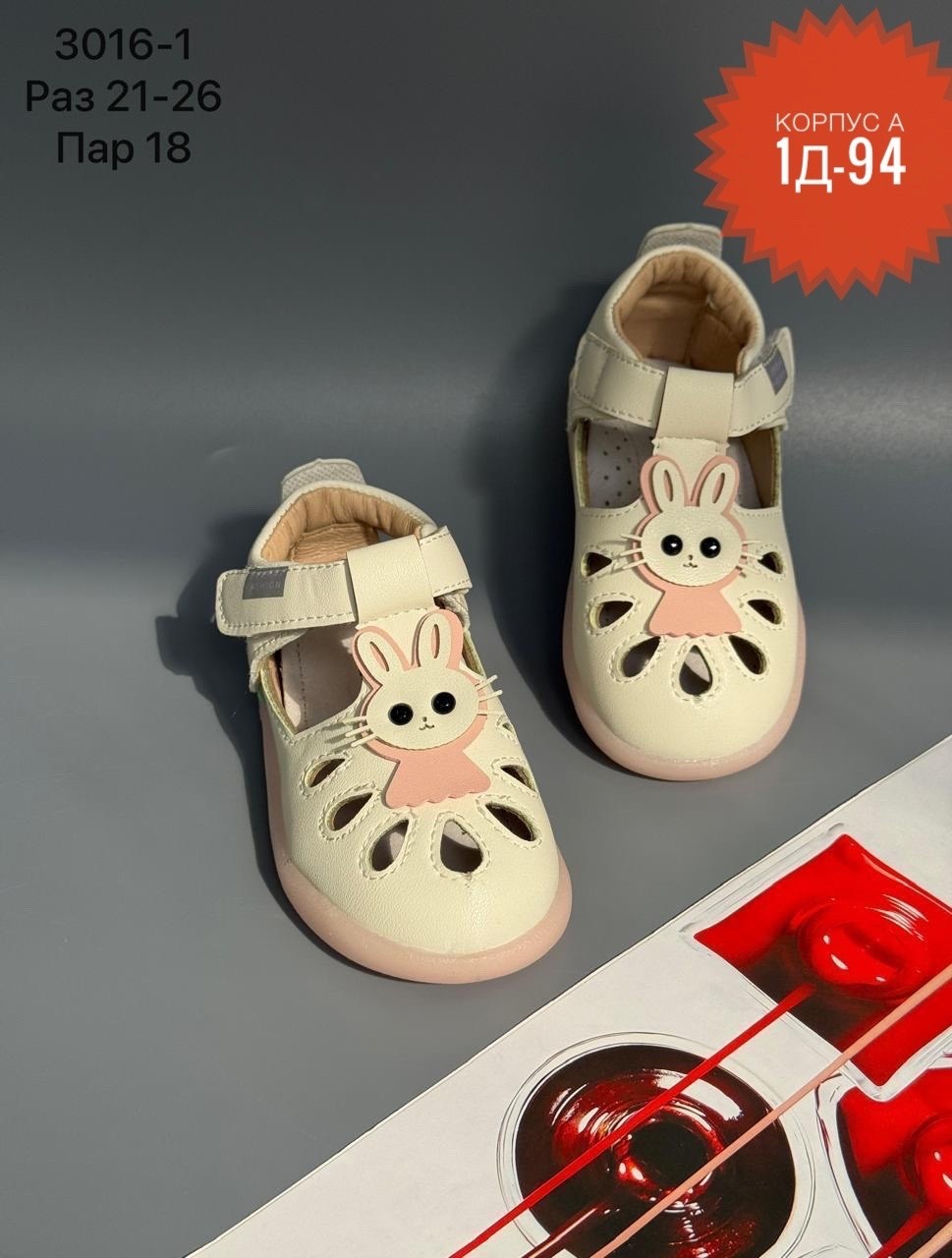 ,детские сандалии, детская,сандалии,детские босоножки