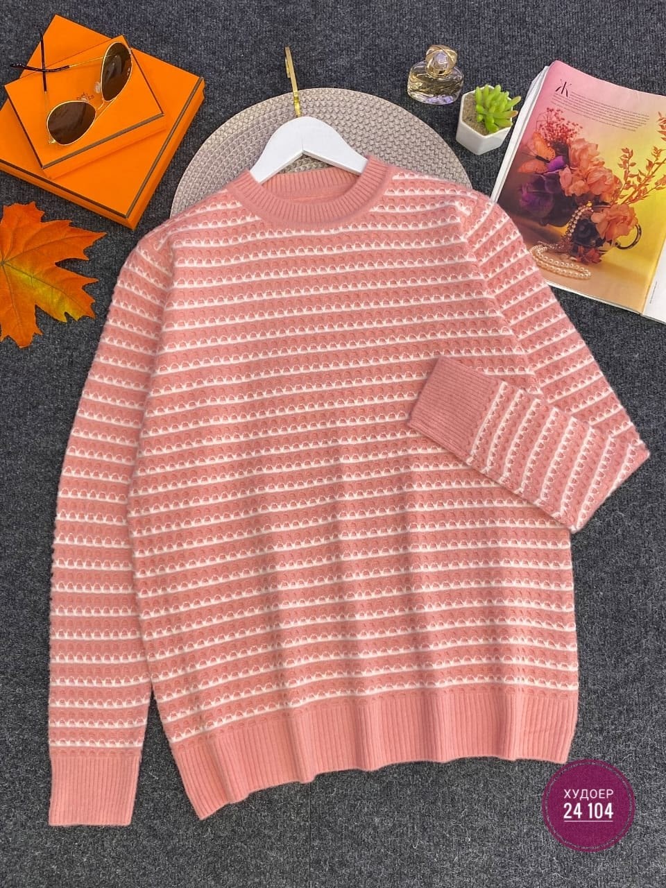 свитер,кофта женская свитер,свитера женские,вязанная кофта,джемпер женский свитер