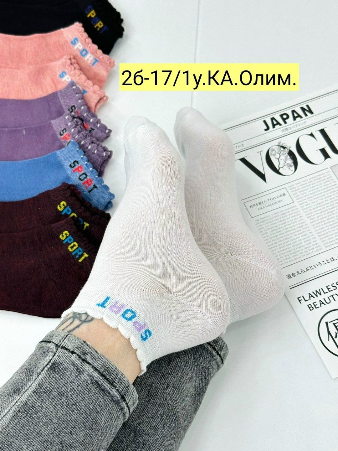 носки женские 10 пар,носки женские,носки женские р,короткие женские носки,комплект носки женские