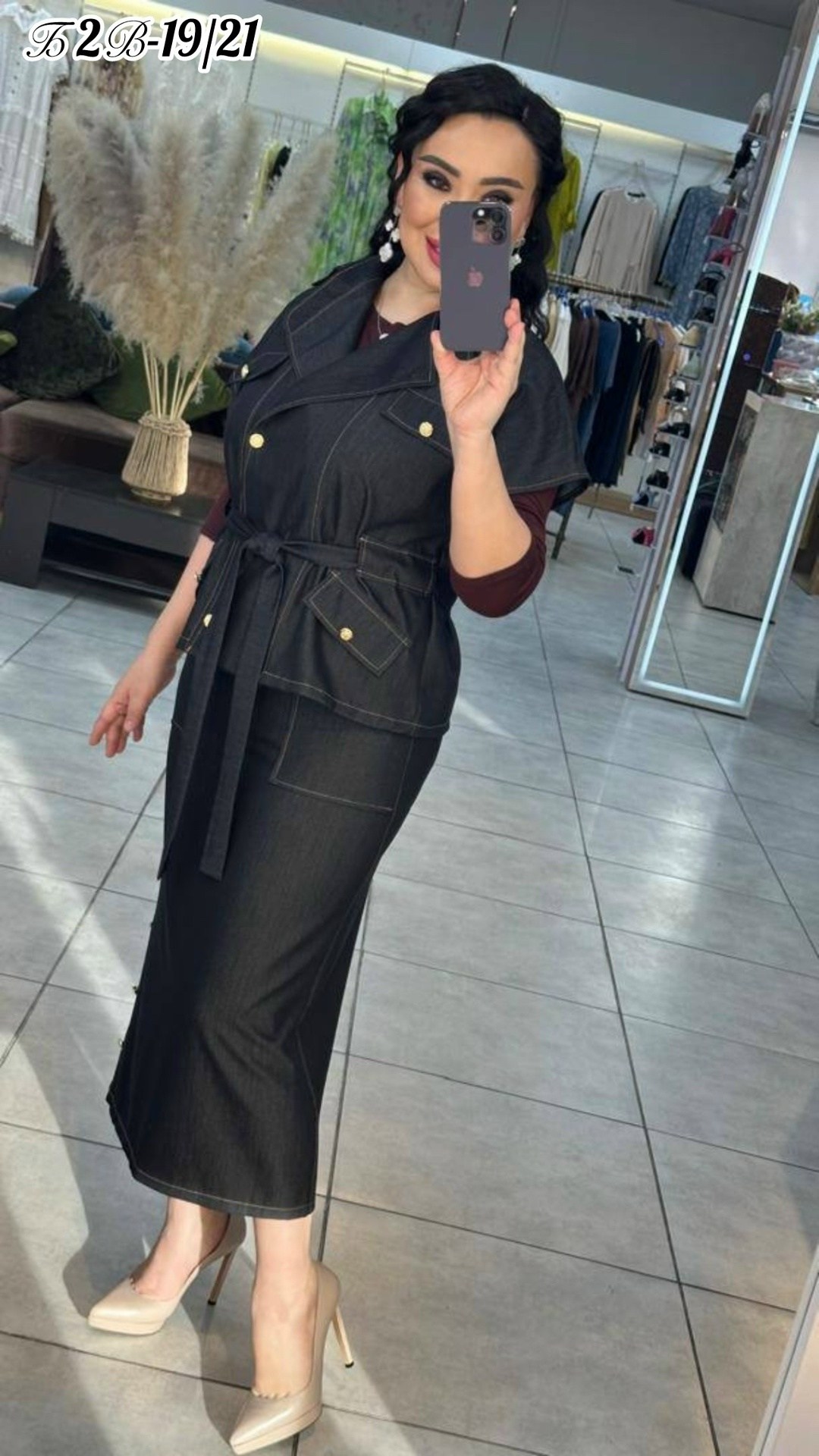 женский костюм с юбкой,костюм с юбкой,костюм женский,костюм повседневный,женский костюм с юбкой миди