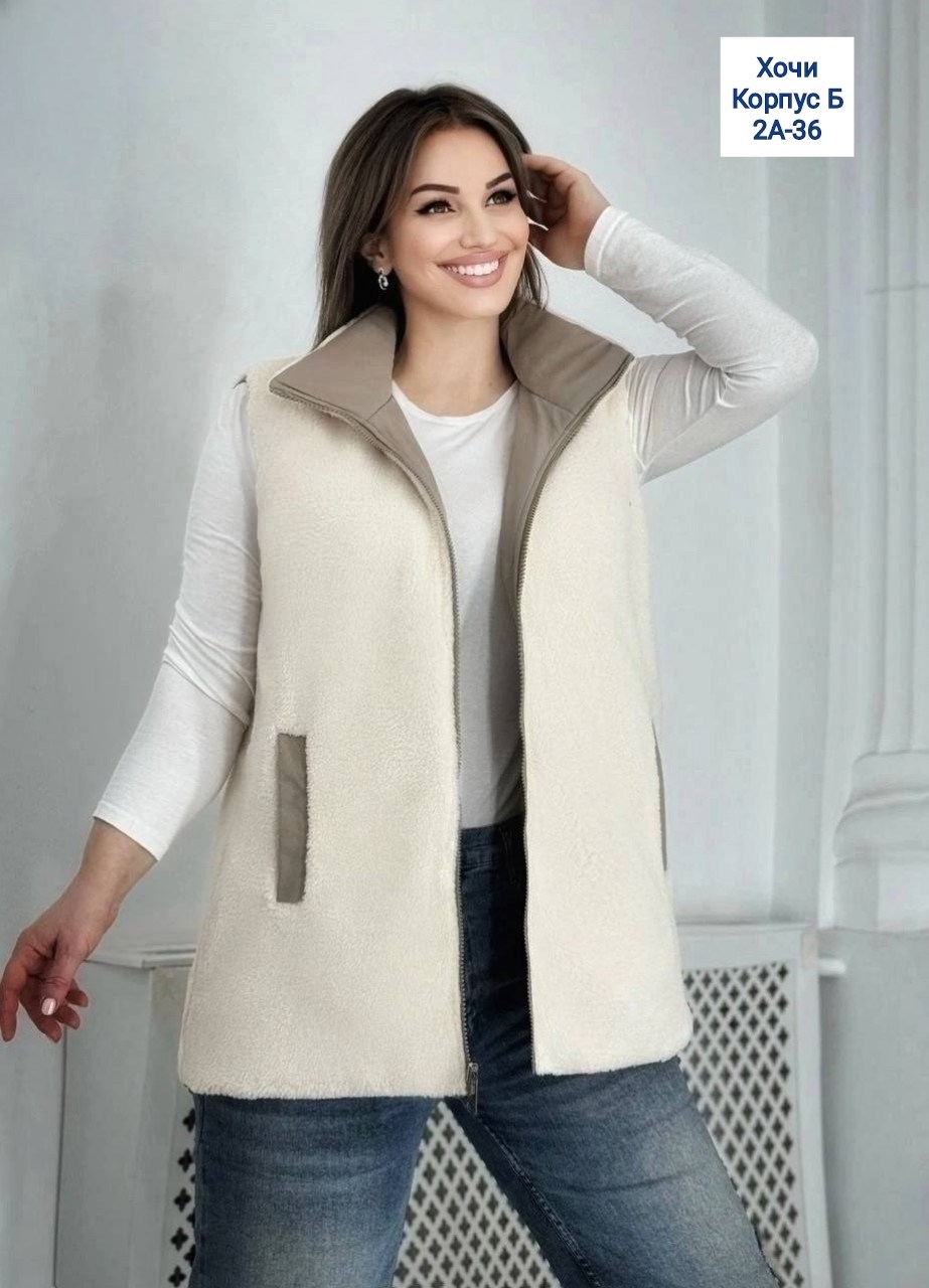 двусторонний жилет,жилет женский,жилетка двусторонняя,женская жилетка,жилетка двухсторонняя