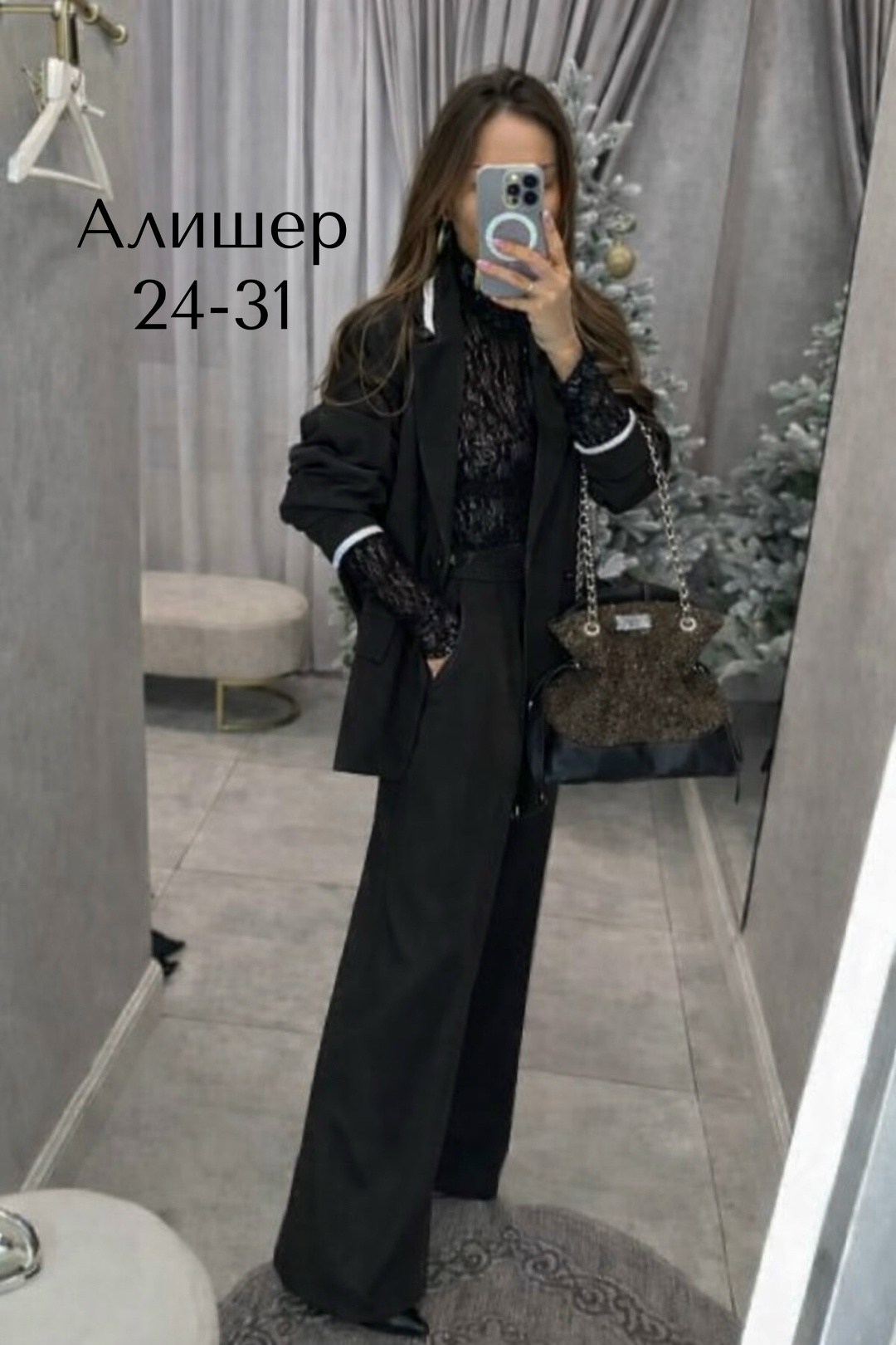 брючный костюм,брючный костюм двойка женский,женский брючный костюм,женский костюм,костюм женский двойка