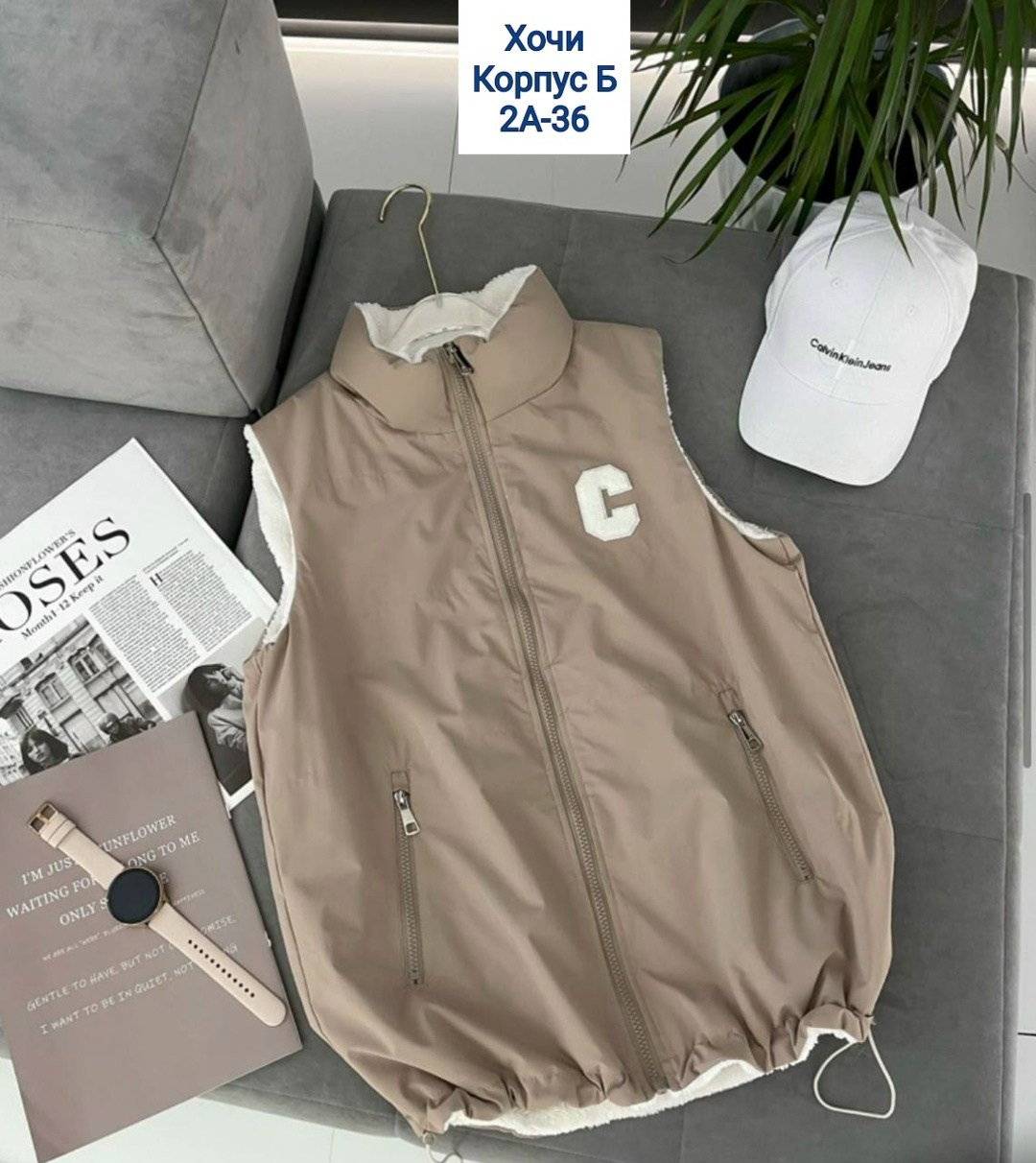 жилетка двухсторонняя,жилет двухсторонний,двухсторонняя жилетка женская,жилет двусторонний,женские жилетки