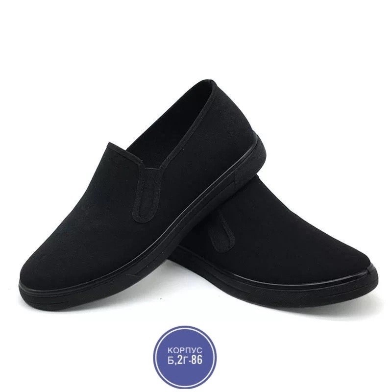 ,мужские парусиновые туфли,макасины мужские,вельветовые тапки,тапочки мужские