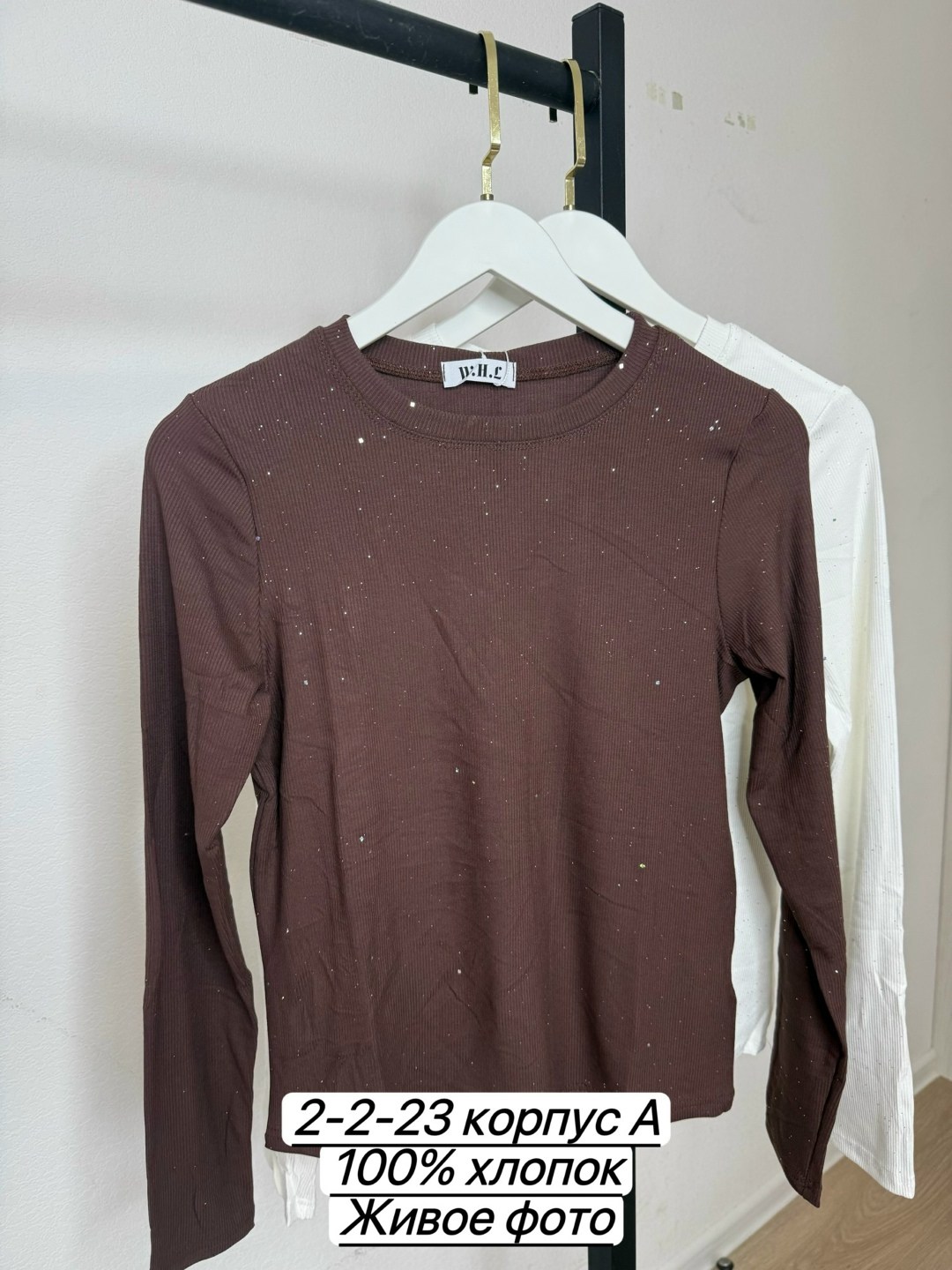 лонгслив женский,женская кофта,кофта джемпер,лонгслив приталенный,трикотажный джемпер