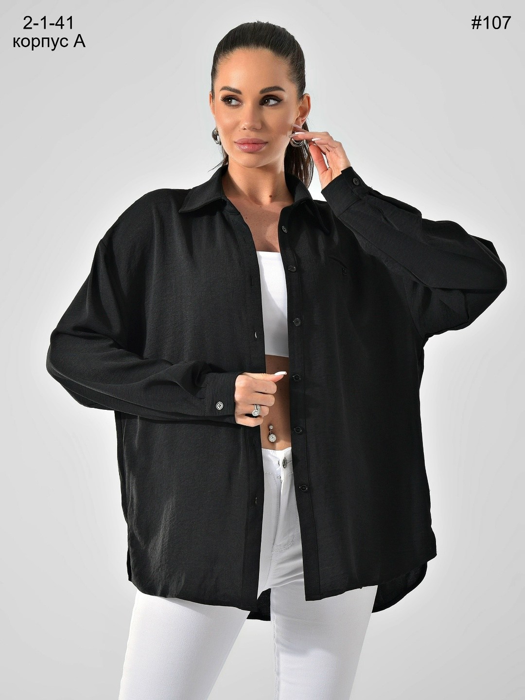 женская рубашка оверсайз,рубашка женская,повседневная рубашка,блузка удлиненная,женская блуза