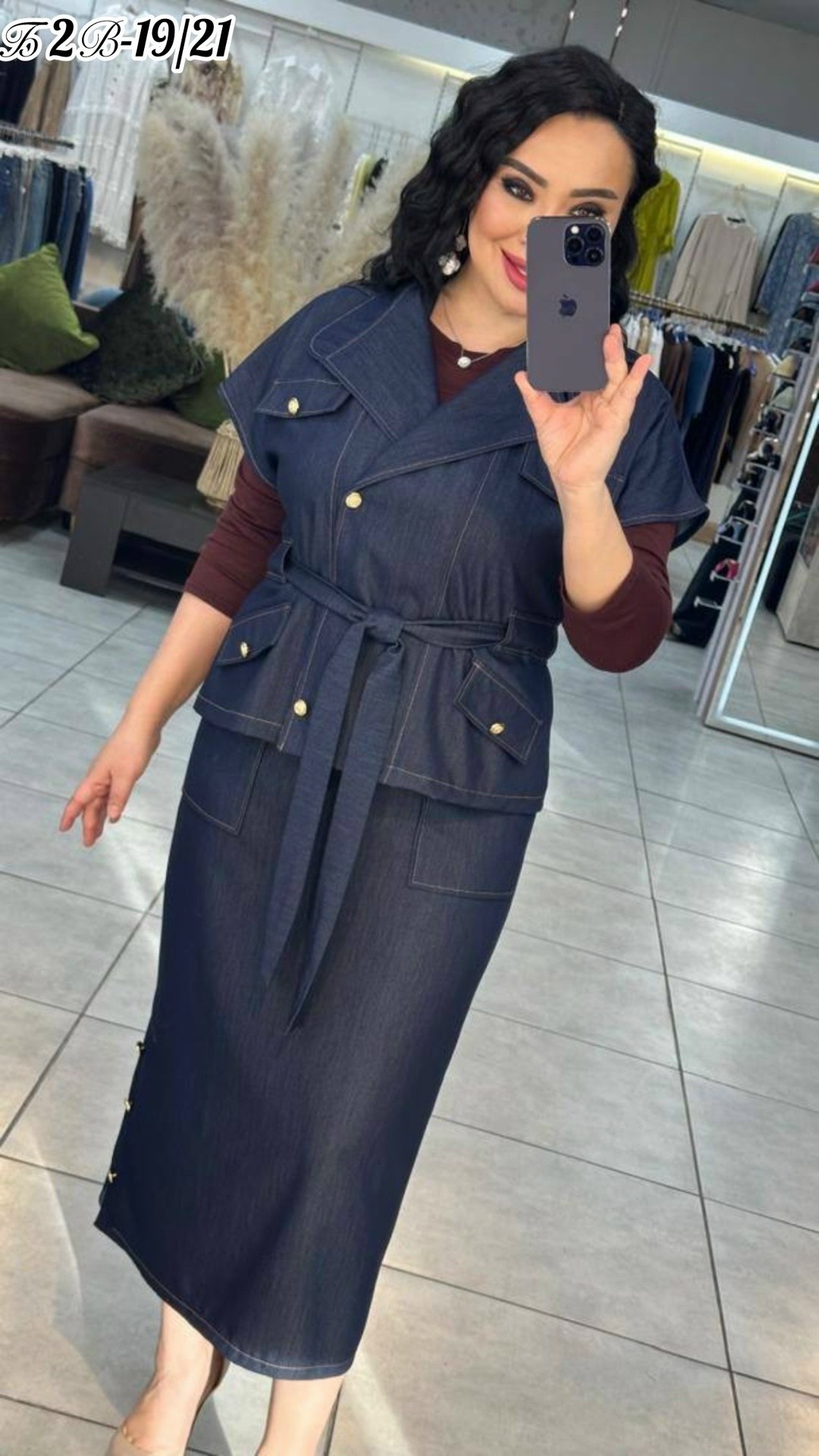 костюм с юбкой,костюм повседневный,женский костюм с юбкой,женские костюмы,