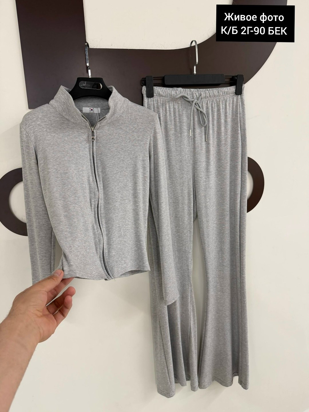 костюм женский,костюм вязаный с брюками,,трикотажные костюмы женские,костюм вязаный с брюками трикотажный