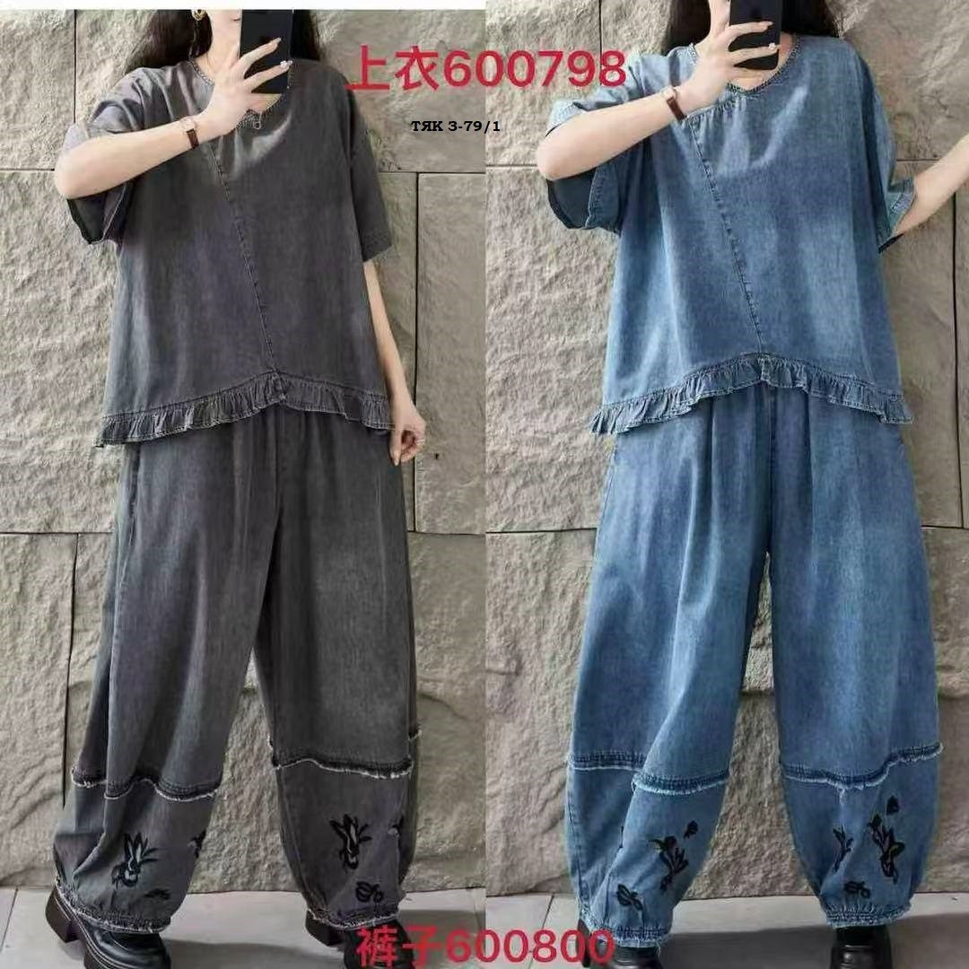 женский джинсовый костюм из 2 предметов,женские джинсовые костюмы max lulu,женский джинсовый костюм,джинсовые костюмы,женский джинсовый комплект из двух предметов