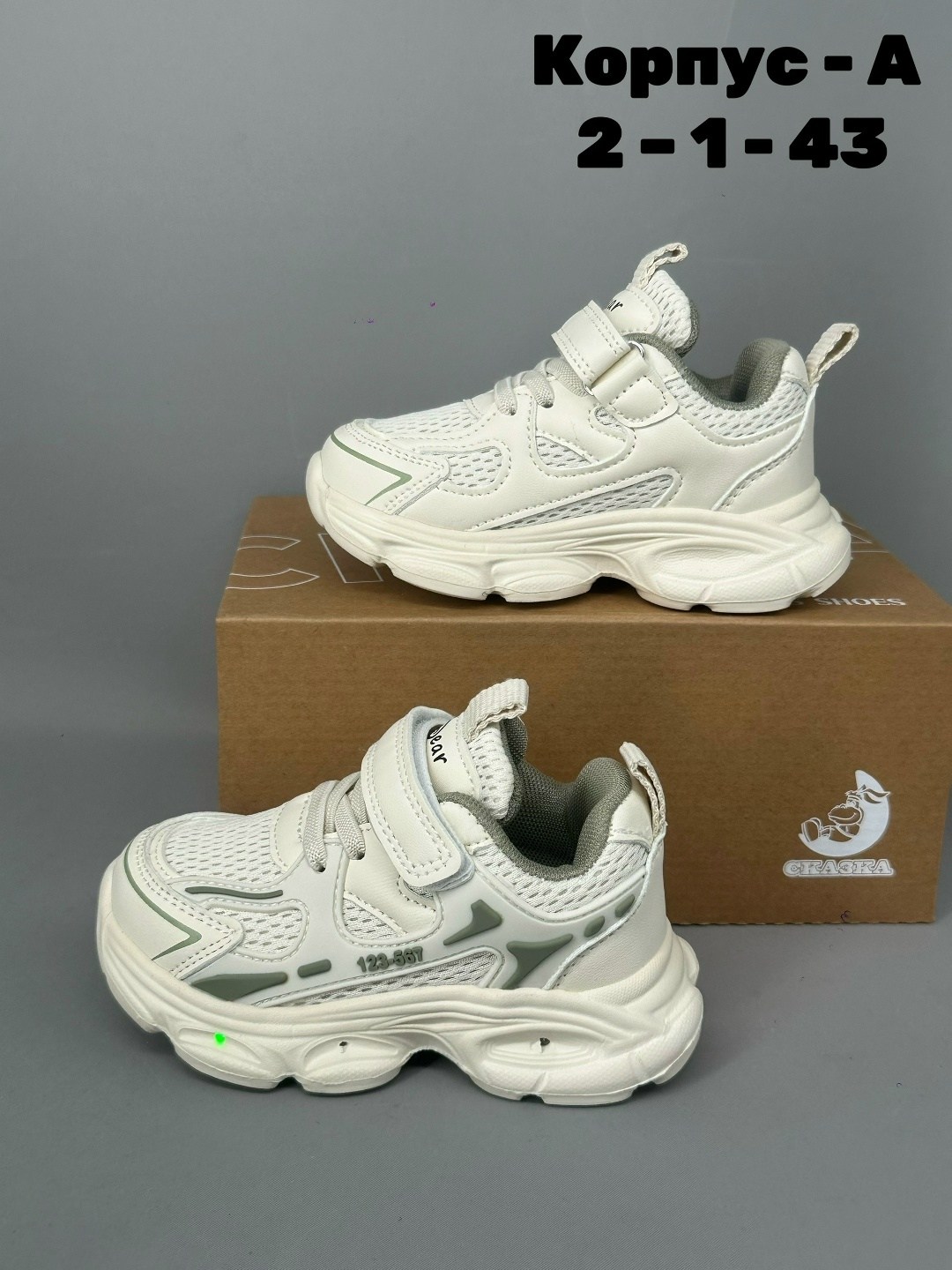 детские кроссовки,кроссовка детская,кроссовки,кроссовки детская,кроссовки закрытые