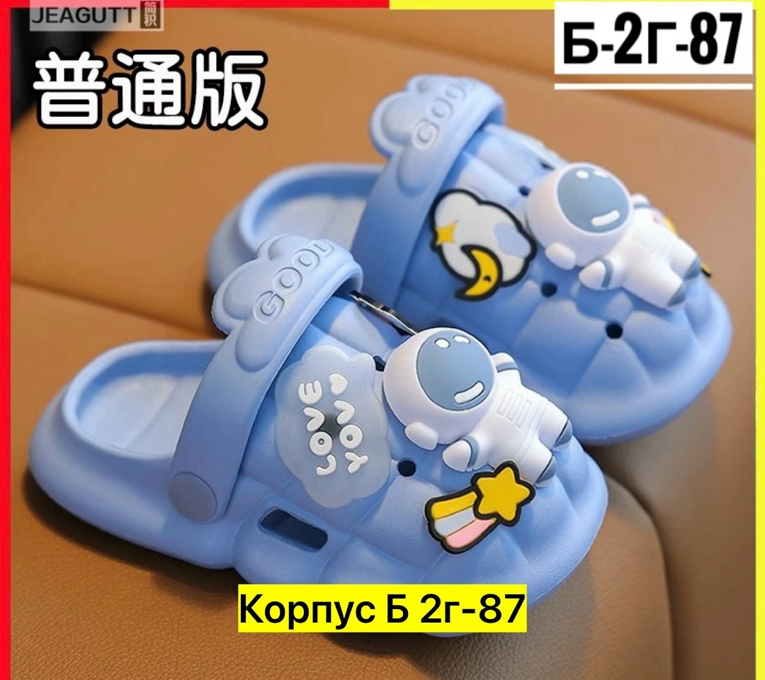 ,детские сандалии,тапки модные,летние детские сандалии,сандалии летние