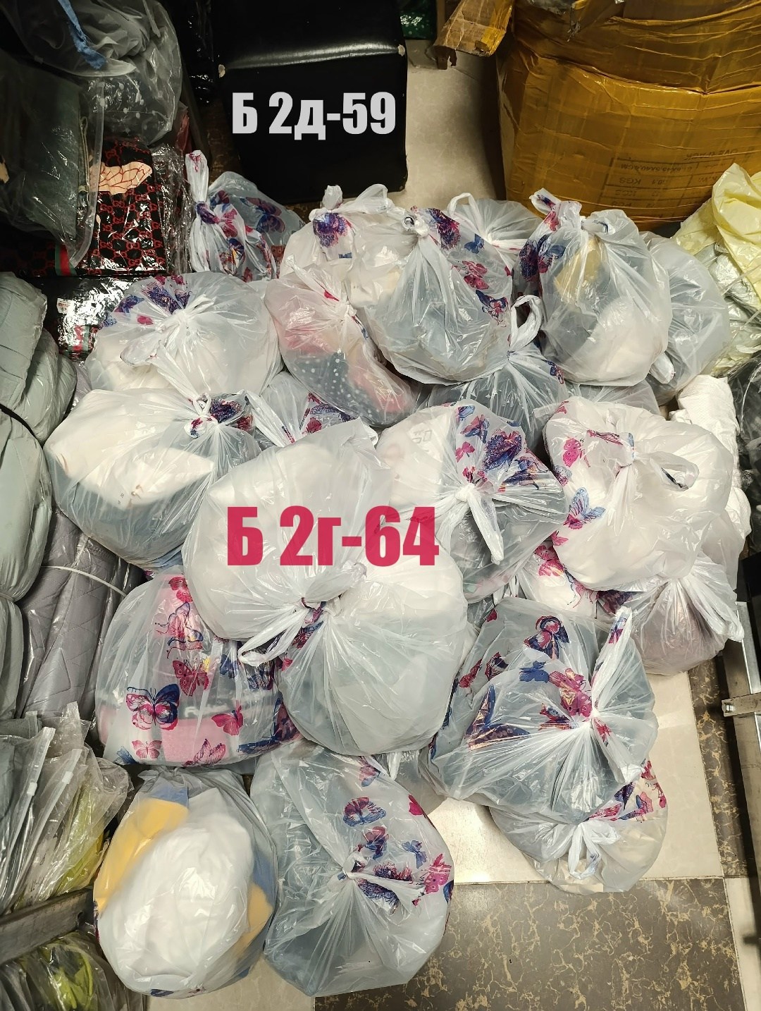 пакеты,вещи в пакетах,одежда пакетом,женские вещи пакетом,пакет детских вещей