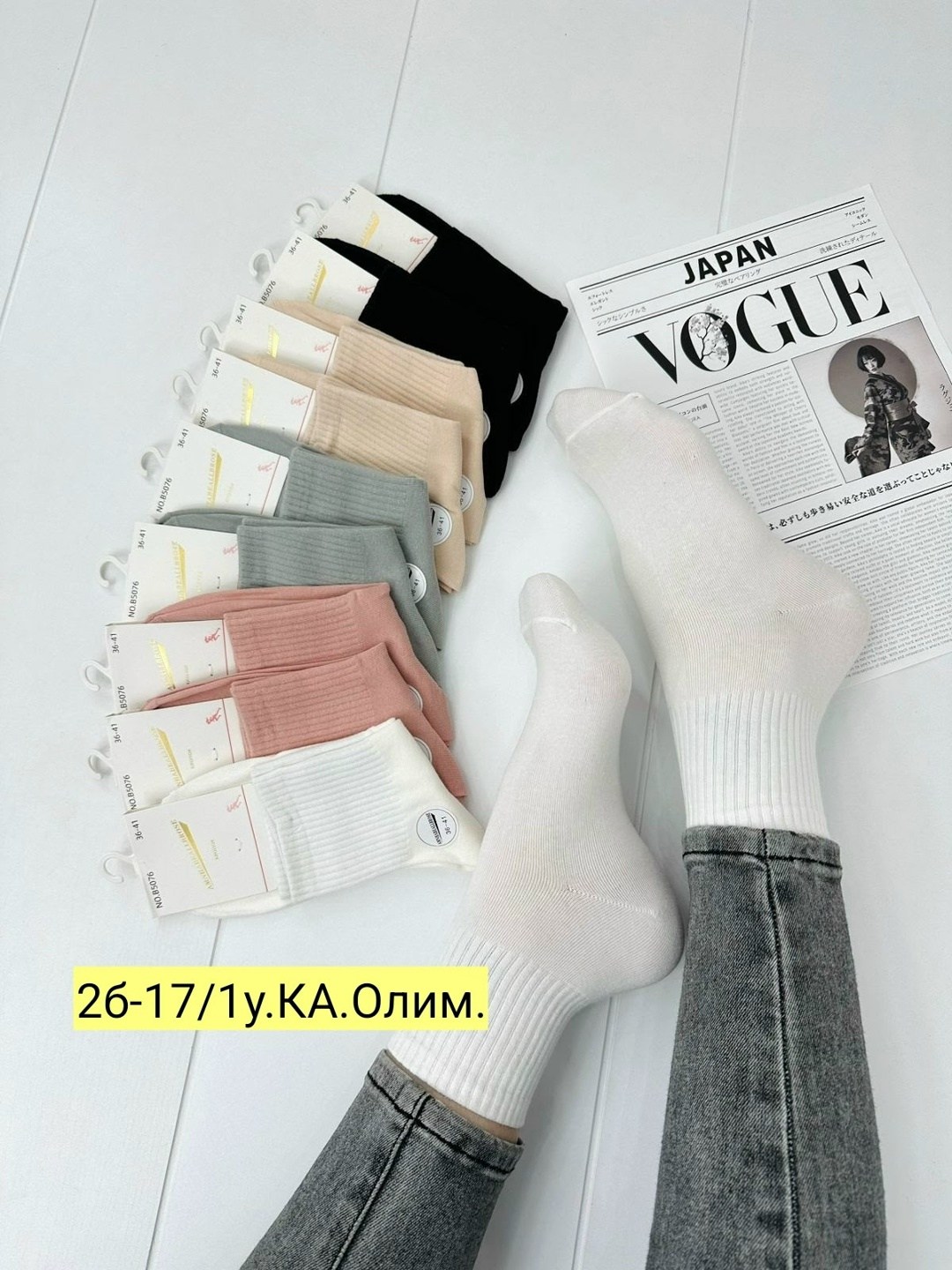 носки женские 10 пар,носки женские,носки для женщин,носки женские короткие,носки женские хлопковые