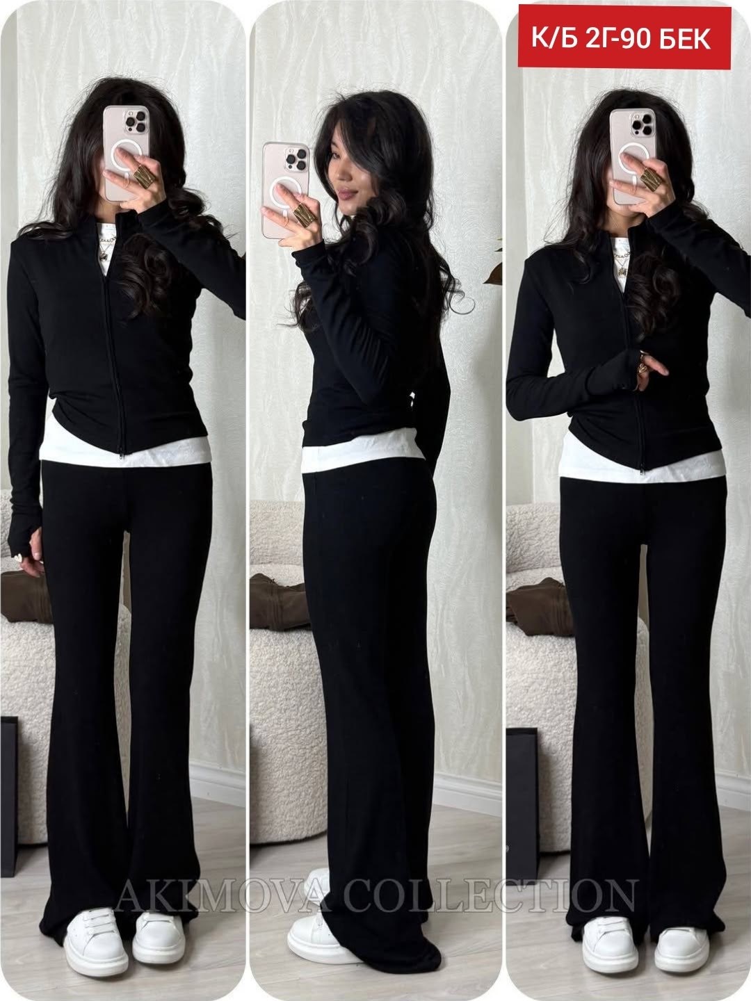 костюм женский,костюм вязаный с брюками,,трикотажные костюмы женские,костюм вязаный с брюками трикотажный