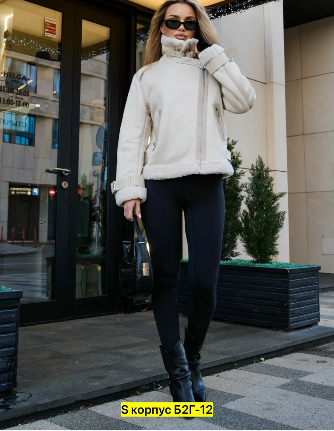 дубленка женская,дубленка женская зимняя,стильная дубленка,дубленка,дубленка короткая